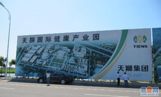 【广州户外广告,外墙广告,广告厂家,uv喷画厂家的图片】-白云 同和易登网