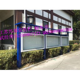 【兰州宣传栏报价_兰州宣传栏兰州公交候车亭兰州户外广告灯箱制造厂家_兰州宣传栏图片】-